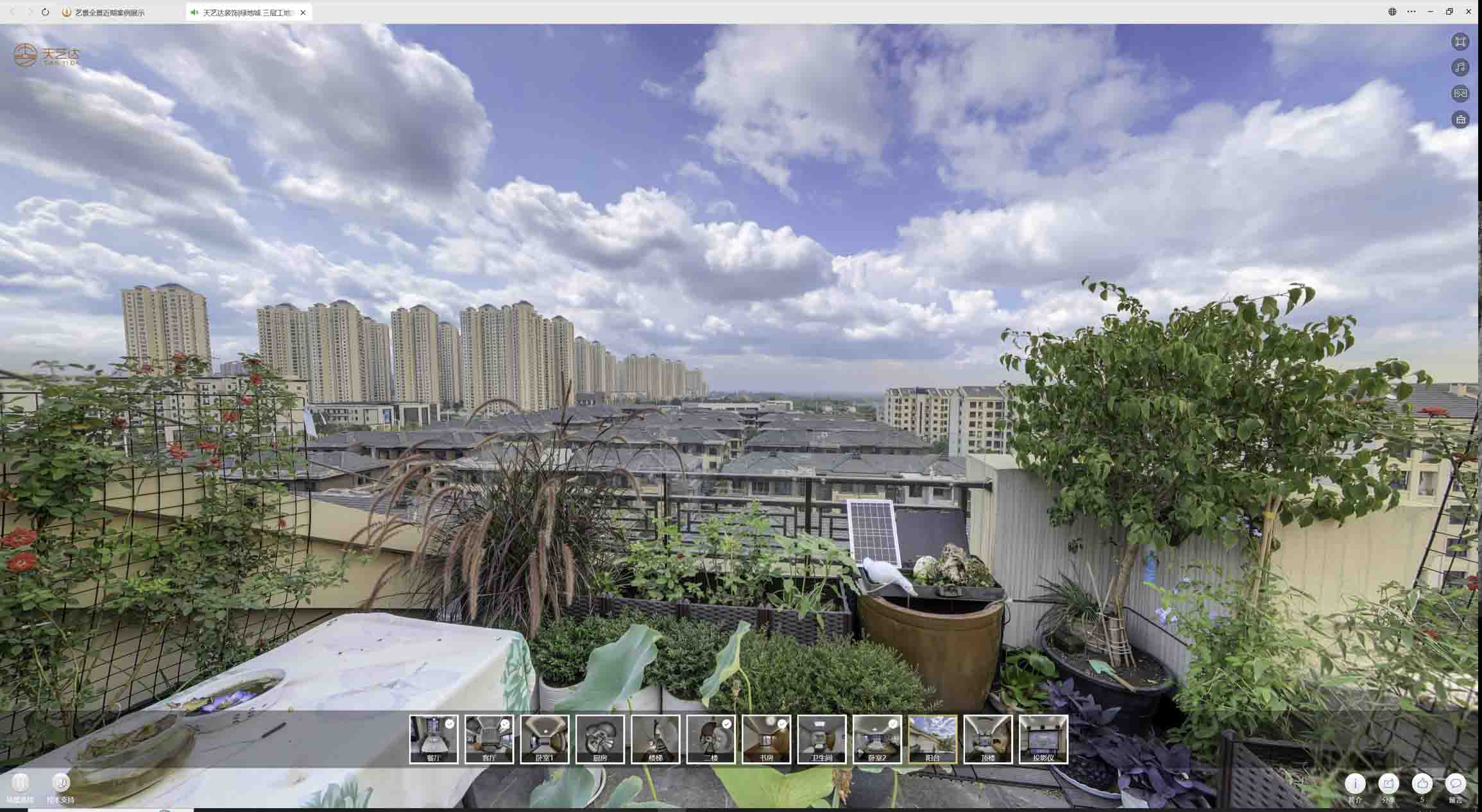 瓜州喻德江陶瓷馆